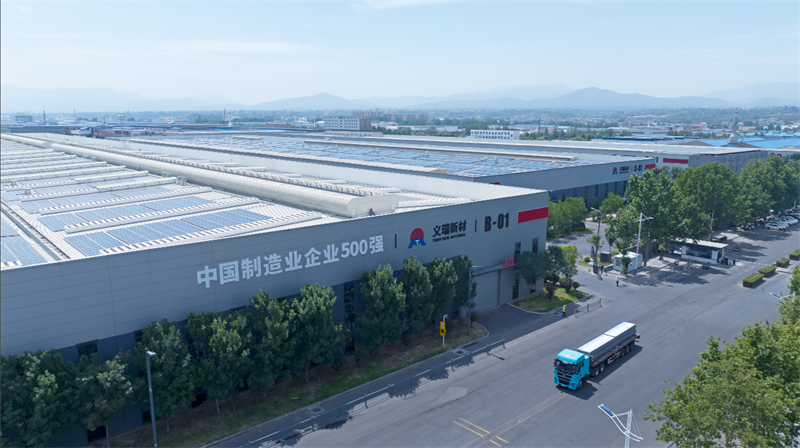 重磅來襲!明泰鋁業邀您共赴2025中國國際鋁工業展會