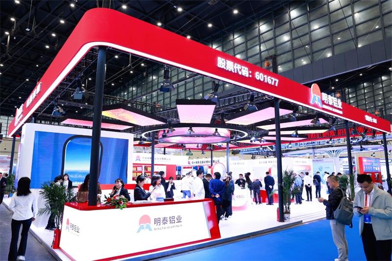 明泰鋁業閃耀第三屆中原(鄭州)國際鋁工業展覽會