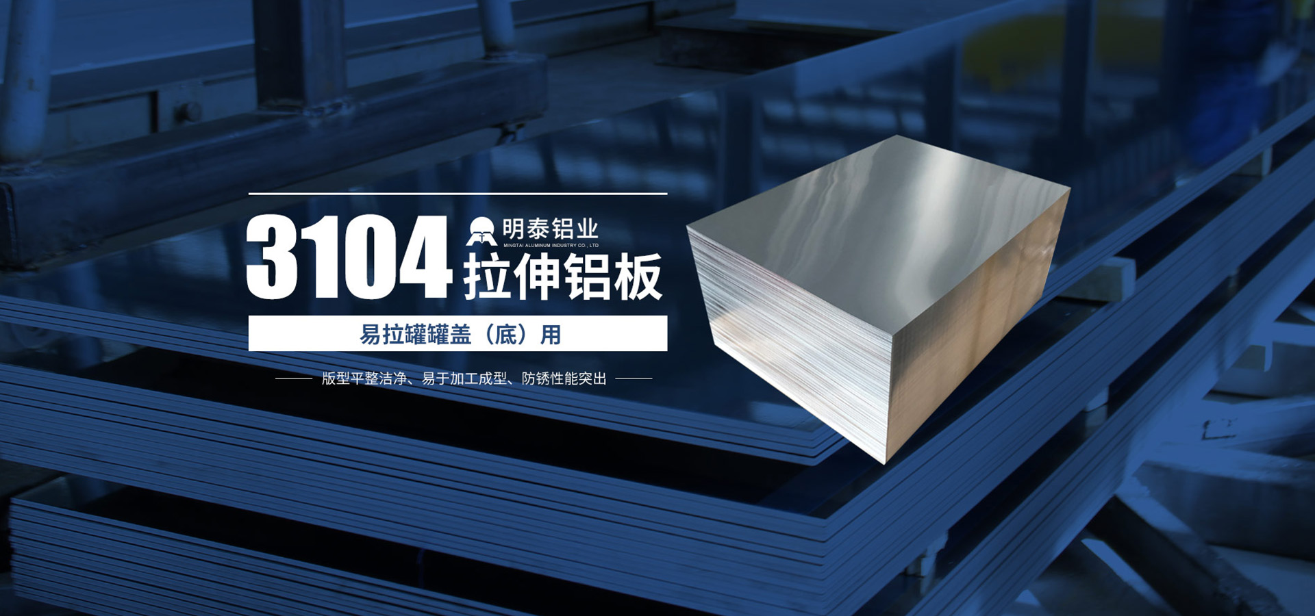 3104鋁板源頭廠家